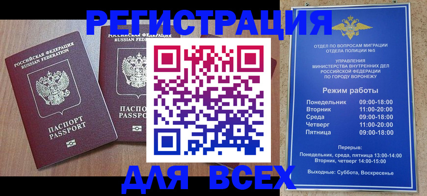 регистрация для дет. сада в Новопавловске